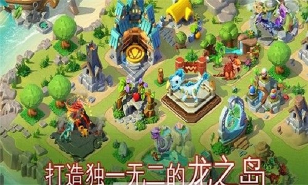 萌龙守护战手游(暂未上线)下载安装2023版本