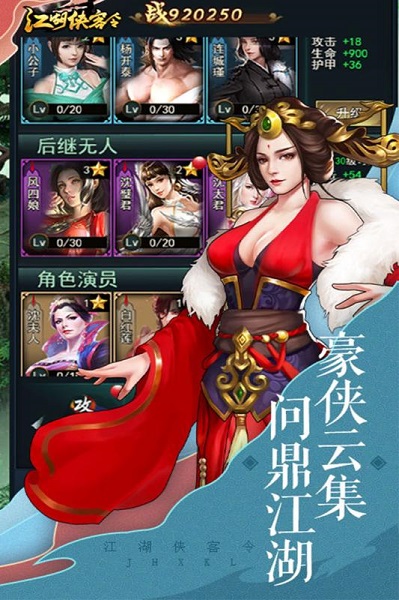 江湖侠客令小七平台安卓版app下载