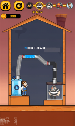 王师傅救救我安卓版最新版