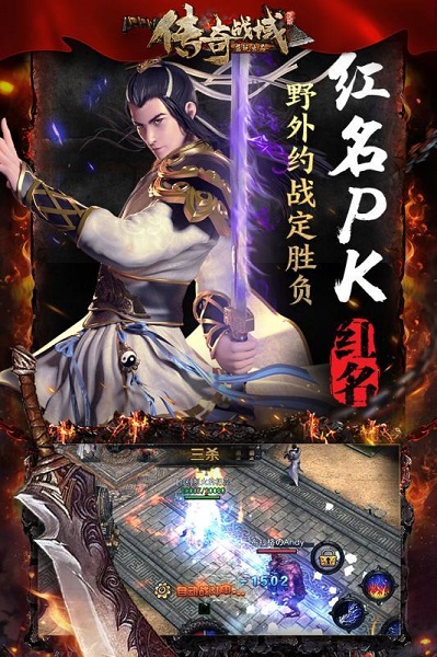 传奇战域小七平台2023版本下载