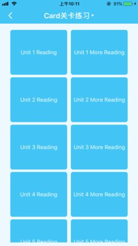 真学单词安卓下载2023