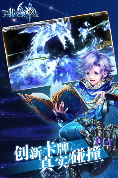 我的女神小七客户端最新下载安卓版