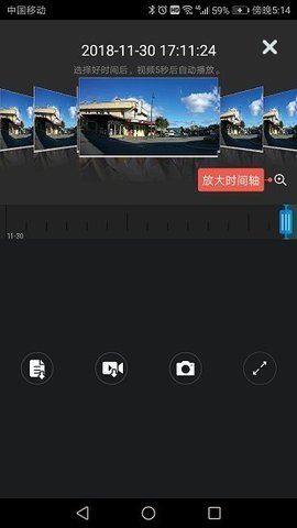 沃尔沃行车记录仪最新版安卓版