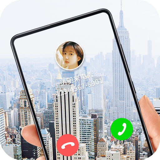 来电背景透明app