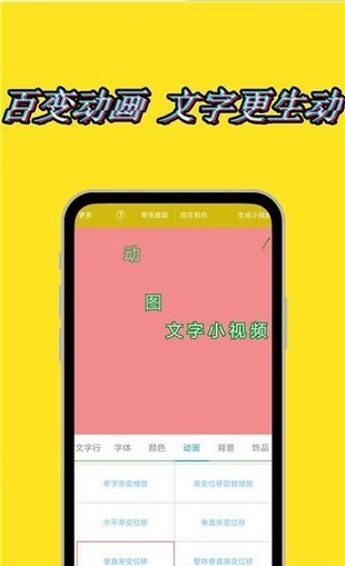 动态水印相机app
