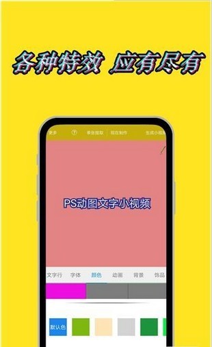 动态水印相机app