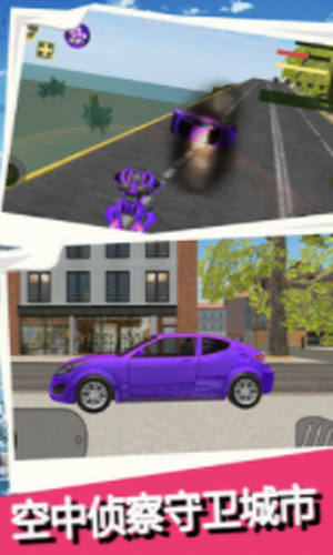 超级英雄守护者2023版安卓版