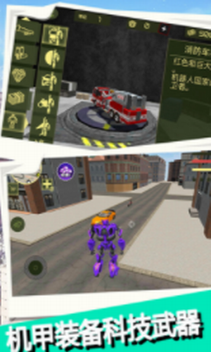 超级英雄守护者2023版安卓版