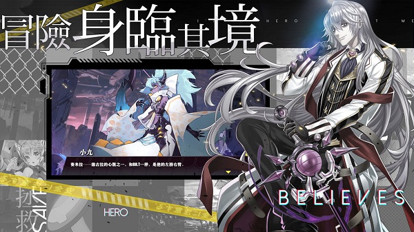 时逆游戏最新版