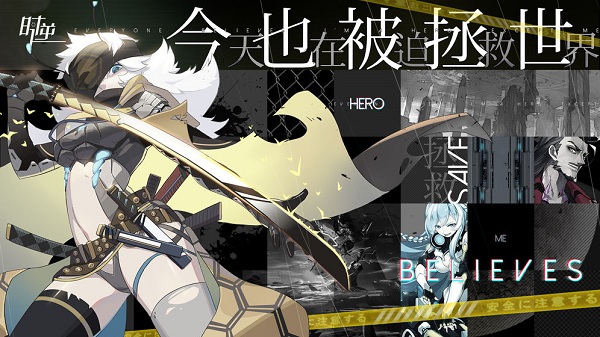 时逆游戏最新版