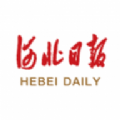 河北日报最新版本下载