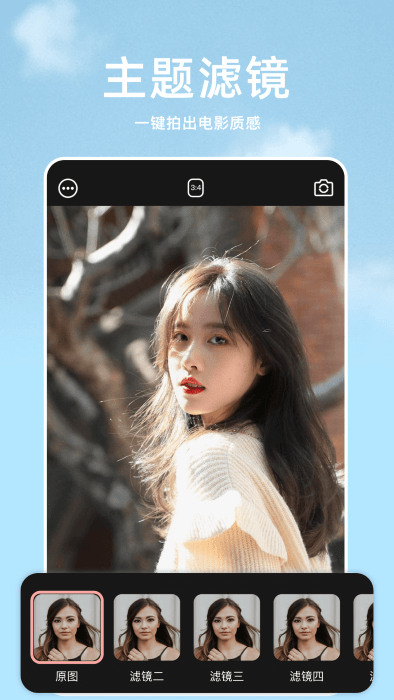 手机p图宝2023安卓最新下载