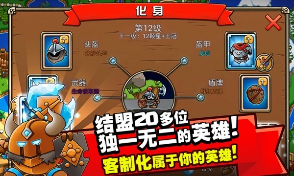 盒子塔防手游(暂未上线)下载安装2023