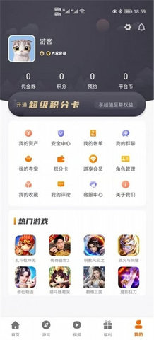 指尖游匣2023版本下载安装