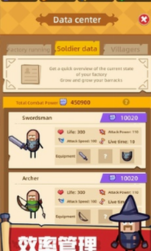 英雄制造工厂app下载最新版