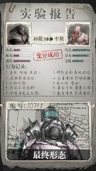 异城危机5aw正版最新版下载