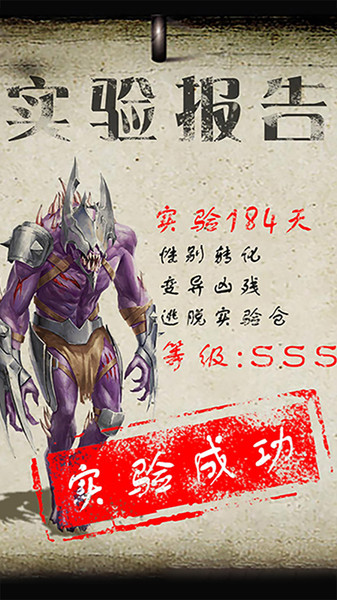 异城危机5aw正版最新版下载