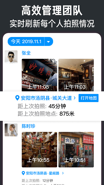 今日相机水印app