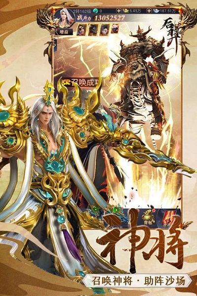 天地豪侠手游2023安卓版