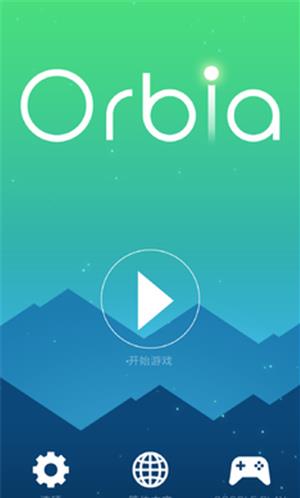 奥比亚最新2023安卓版