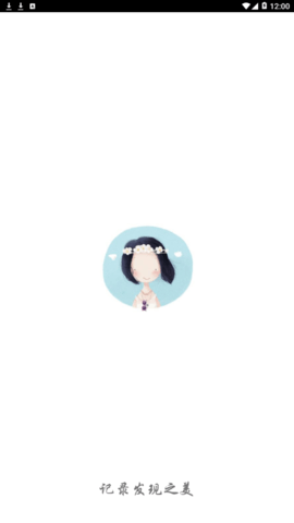 言已笔记最新版本下载