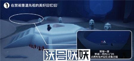 光遇5月17日每日任务怎么完成