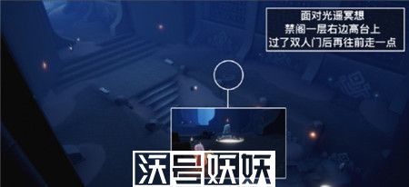 光遇5月17日每日任务怎么完成