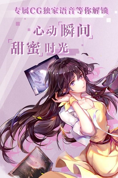 失忆偶像出道中