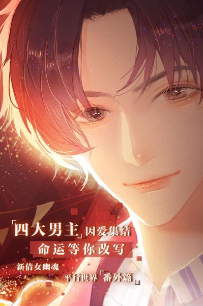 失忆偶像出道中手游最新版下载