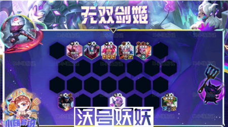 云顶之弈s8.5无双剑姬阵容怎么搭配