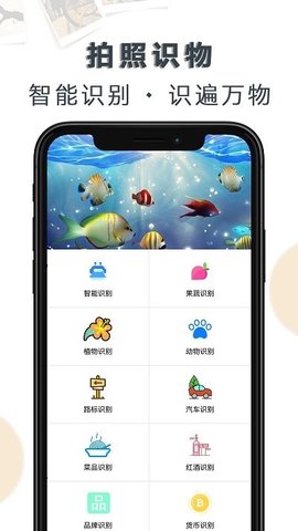 文字扫描全能宝最新下载