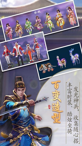 仙元天下游仙尘缘游戏下载安装安卓版