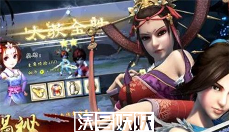 新不良人神行阵容怎么搭配