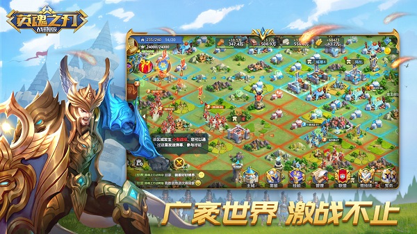 英魂之刃战略版测试服安卓版最新版