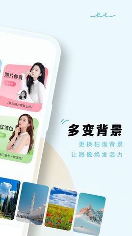 蛋挞相机安卓版app