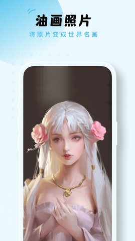 蛋挞相机安卓版app