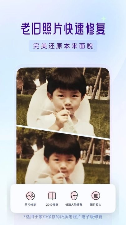 你我当年最新版