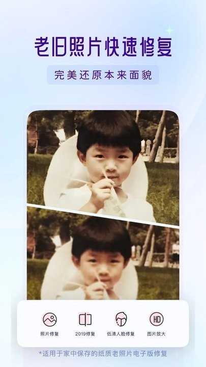 你我当年最新版