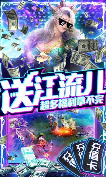 西游悟空传h5手游