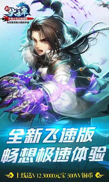 新大主宰小七平台2023安卓版下载