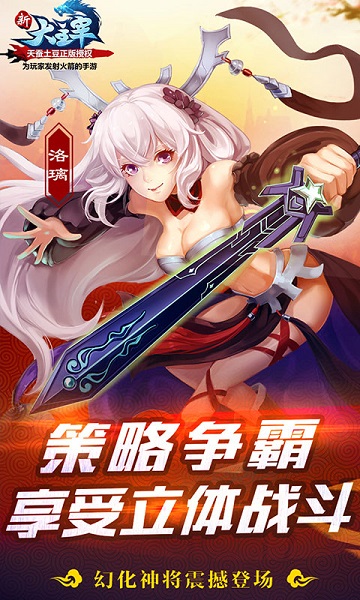 新大主宰小七平台2023安卓版下载