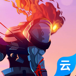 死亡细胞云游戏免费ios版