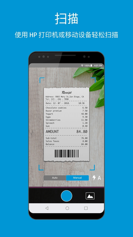 hpsmart打印最新安卓版本2023