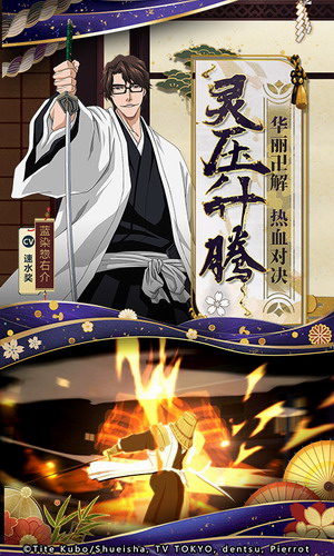 境界灵压对决最新安卓2023下载