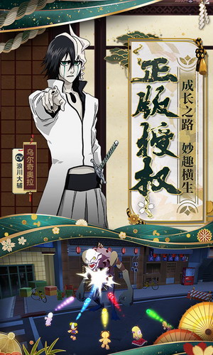 境界灵压对决最新安卓2023下载