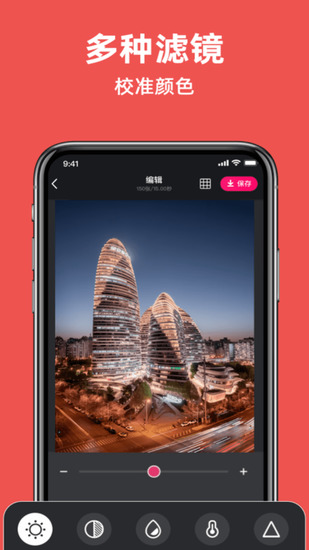 GIF制作2022最新版