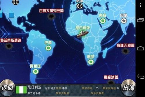怒海争霸2116安卓版ios版免费版