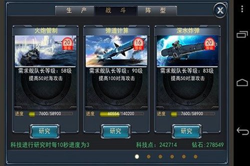 怒海争霸2116安卓版ios版免费版