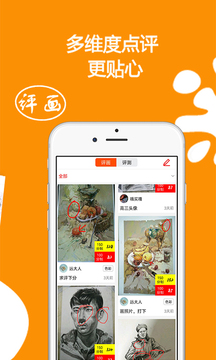 疯狂美术app