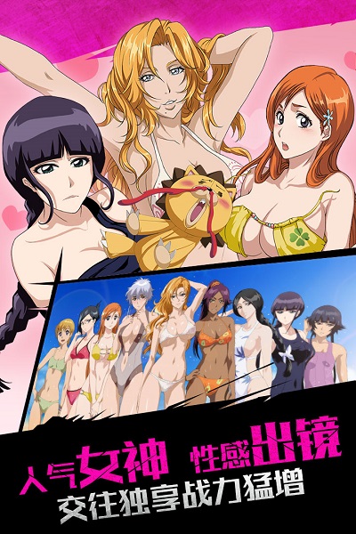 死神觉醒小七端app安卓下载